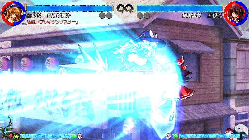 File:Th135MarisaPSC02.png