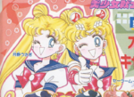 Usagi and Sailor Moon from Artbook II