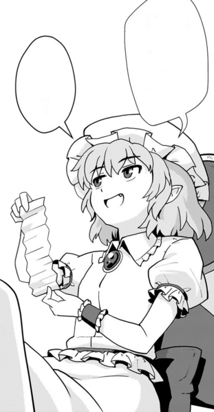 File:WOoHSRemiliaManga.png