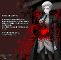 Thumbnail for version as of 20:56, 17 September 2026