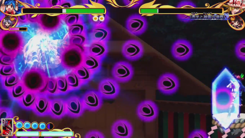 File:Th155YukariSSC03.png