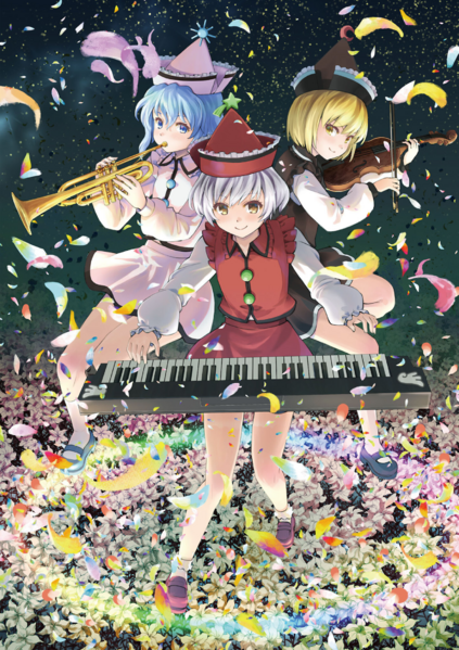 File:Prismriver Whos Who.png