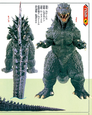 Godzilla 2000 Ultimate Collection p8.png