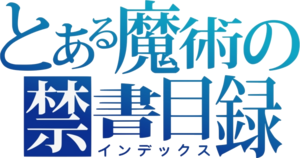 Toaru logo.png