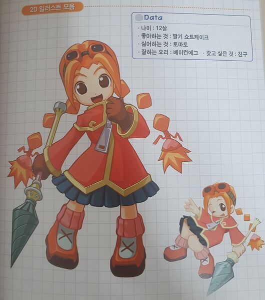 File:GuruminGuidebook2.jpg