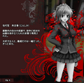 Thumbnail for version as of 02:22, 6 September 2026