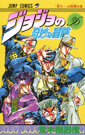 JoJo Part 4.png