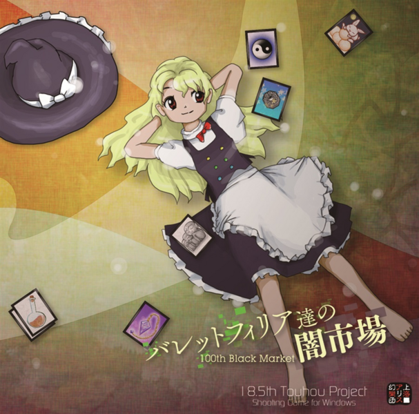 File:Th185cover.png