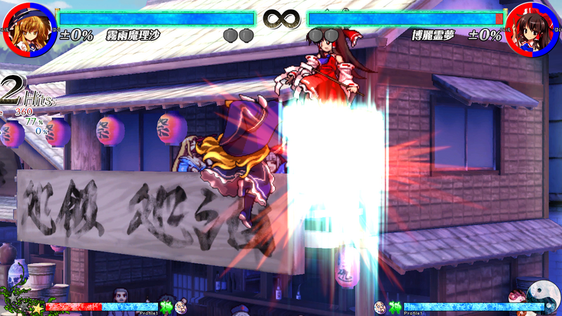 File:Th135MarisaSK02.png