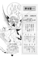Thumbnail for version as of 21:18, 26 April 2026
