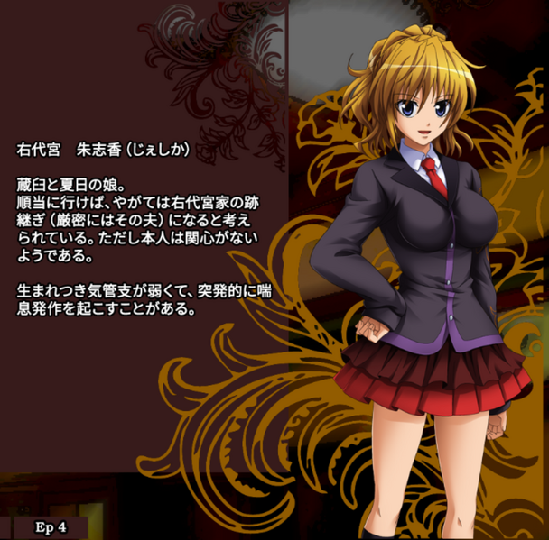 File:JessicaUminekoProfileAliveJapanese.png