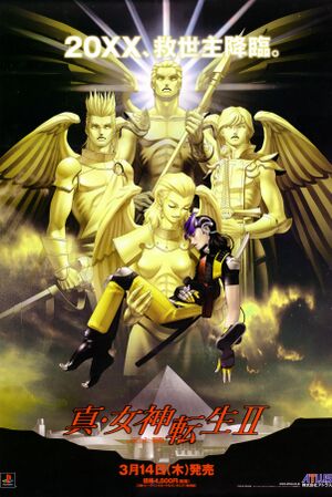 SMT2Poster.jpg