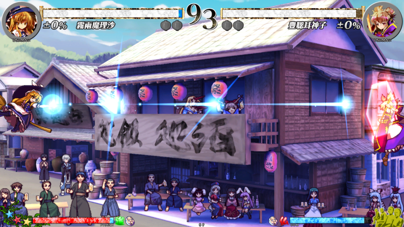 File:Th135MarisaSK07.png