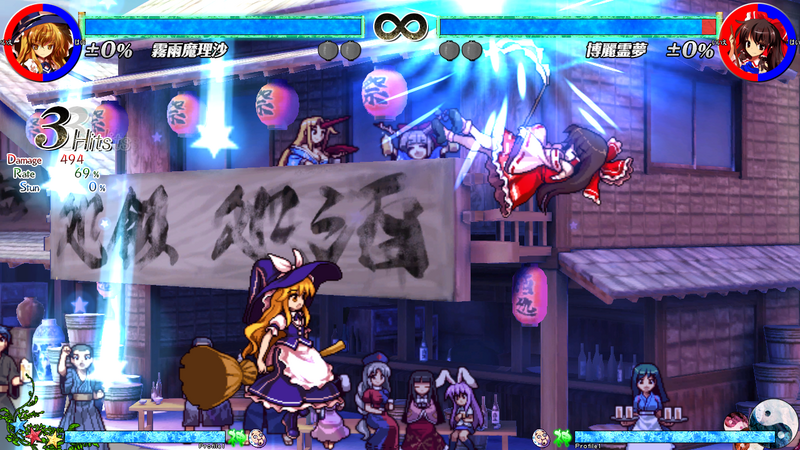 File:Th135MarisaSK04.png