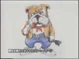 Concept art featuring a bulldog as one of the choices for Sega's new mascot.