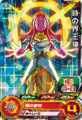 PUMS4-19 Supreme Kai of Time (Normal) card that allows her to transform in World Mission