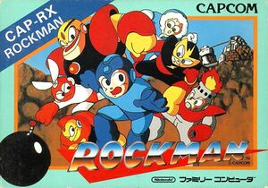 Rockman-1-box-art-mega-man-japanese.jpg