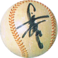 Ninten's Nagashima-signed ball
