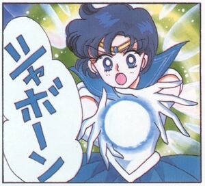 Sailormercury-3coma-01.jpg