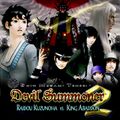 Devil Summoner 2: Raidou Kuzunoha vs. King Abaddon