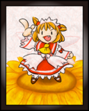 Exuberant Powerlessness