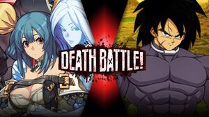 DBS vs. GG