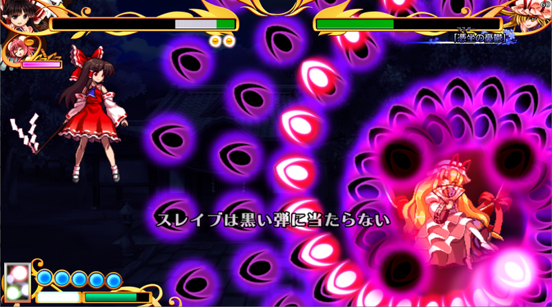 File:Th155YukariSSC01.png